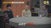 사람들과 잘 어울리지 않았던 30대 여성 숨진 채 발견... 조사해 보니 온라인 친구만 240명