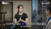 아이유, 결혼 언급했다 ''폭싹'같은 사랑 아니면 싫을 듯'