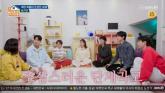 '옥문아' 김숙, 썸 타고 있는 ♥구본승과 관계 직접 밝혔다... '조심스럽게 다가가는 중'