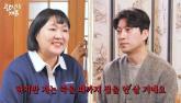 4억 분양 사기 피해 이수지 '죽을 때까지 집 안 사' 다짐