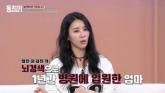 김정민, 꽃뱀 논란으로 활동 중단... '새아버지와 남동생들이 큰 힘'