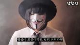 '밀양 성폭행 사건' 가해자 신상 공개한 유튜버, 징역 3년 실형... '엉뚱한 20여 명 피해'