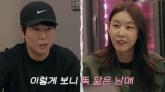 한혜진, '고깃집 사장님' 남동생 최초 공개... '똑같이 생겼어'