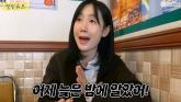 '하하♥'별, 아들 드림이 '학부모 참관수업' 참여... '전날 가까스로 알았다'