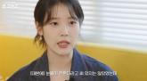 '대본에 없는 눈물까지 흘렸다'... 염혜란 때문에 피해(?) 봤다는 '폭싹 속았수다' 아이유
