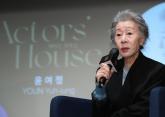 윤여정, 23년 만에 첫째 아들 동성애자 '커밍아웃' 공개... '뉴욕서 결혼해'