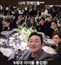 김종민 결혼식에 HOT·신화·젝키·NRG '1세대 아이돌' 다모였다