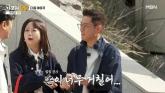지누, 13살 연하 변호사 아내+방배동 집 최초 공개... '주부습진 걸린 사랑꾼'