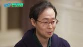 '아들이 동성애자' 윤여정 고백에 '유퀴즈' 예일대 교수 깜짝 반응