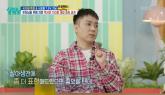 '식사도 함께 못 했던 아버지'... 은지원, 눈물로 꺼낸 가정사