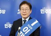 이재명 '코스피 5000 실현'... 다시 한번 '코리아 디스카운트' 해소 강조