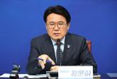 조국혁신당, 尹 고발... ''김건희 주식 손해', '장모 10원' 발언은 명백한 허위'