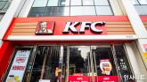 KFC, 영업이익 469% 증가... 최대 실적 찍고도 치킨·버거 가격 인상