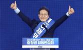 이재명 대선 적합도 첫 50% 돌파... 여권 후보들과 격차 벌어져