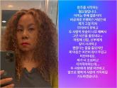 '김종민 신부 공개' 논란에 고개숙인 인순이... '사과하고 괜찮다는 말 들었지만 마음은 여전히'