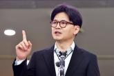 '잘생긴 文·조국·오세훈은 외모 집착 안 하는데... 한동훈, 이상할 정도로 집착' 조롱글 올린 정치인