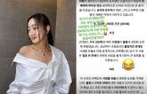 故 김수미 며느리 서효림, 김상혁과 '불륜 루머'에 황당... '이런 일 있었어요?'