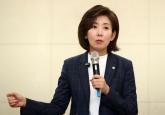 '수능 연 2회 실시'... 나경원·홍준표 입시 전형 공약에 엇갈린 반응