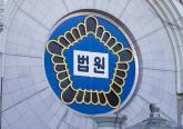 '한미동맹은 미제식민지 연장'... 7년간 '주한미군' 외친 50대가 받은 판결