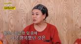 하늘나라 간 아들에게 집 못해줘 슬펐던 박원숙... '손녀에 해줬다'