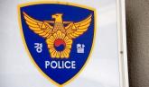 현직 경찰관, 편의점 절도에 이어 식당서 휴대폰 훔치다 걸려
