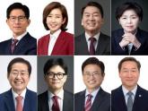 국힘 경선 2차 컷오프 발표... 나경원 등 4명 탈락