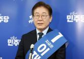 [속보] 대법원 전원합의체, 이재명 선거법 재판 24일 속행