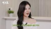 하루 10시간씩 '이것' 하던 소녀시대 서현... 결국 '손가락 관절염' 진단까지 받았다