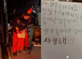 '8년 만에 이혼' 이시영, 아들이 진심 담아 쓴 손편지에 보인 감동 반응