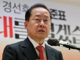 홍준표 캠프, 777명 '대규모 선대위' 발표... 아들 마약 투약 혐의 '이철규' 합류