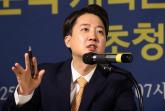 '한 자릿수 지지율' 이준석, 실패한 공약 다시 꺼내... '여성가족부 폐지'