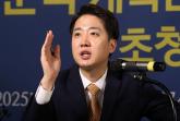 이준석 '홍준표가 되든 누가 되든 '단일화' 안 해... 국힘은 없어지는 게 맞다'