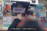 무인점포서 '신분증' 꽂고 결제하는 척한 30대 男... 인생에 '심각한 위기' 닥쳐