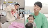 '7월 결혼' 김준호 '2세 계획은 김지민 의견 따라... 자연스럽게 운명에 맡길 것'