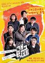 어린이날 특집 방송 준비한 '개그콘서트'... 방청 신청자 '2만명' 몰렸다