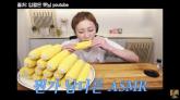 입짧은햇님 '입 안이 복층 구조... 치아도 남들보다 4개 더 있어'