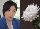 故 강지용 사망 비보에 '이혼숙려'서 직접 상담했던 교수가 올린 무거운 글