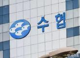 수협 금고 털어 10억 빼돌린 여직원... 걸리자 '도박해 다 잃었는데요?'