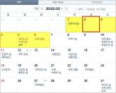 '5월 2일' 임시공휴일 지정 무산에 직장인들 '아까운 연차 하나 날렸네' 불만