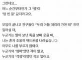 '그땐 자유가 좋았는데'... 어느새 50대가 된 '딩크족' 공무원 여성의 후회