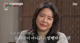 '아내가 뚱뚱해서 관계 피하냐'는 검사 질문에 '노'라고 답한 남편... 심리검사는 거짓으로 나와