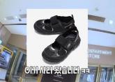 인천 백화점서 '홍현희 오픈런' 키즈 샌들 사겠다고 몸싸움 벌인 부모들