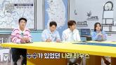 박나래 55억 주고 산 집, 도난 전에도 '이런 문제' 있었다
