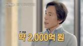 세계 최초 양면 프라이팬으로 대박 낸 사업가 2천억 회사 포기하고 산으로... '대형병원 가도 병명 몰라'