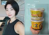 결혼 앞두고 '내조의 여왕' 등극한 조혜원... '예비신랑' 이장우가 콜라보한 편의점 음식 홍보