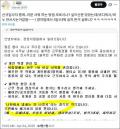 '냄새 안 나? 착각이다'... 여름 다가오자 '1일 1샤워' 공지 내린 회사