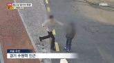 수원역서 '묻지마 폭행'... 여성 쓰러뜨리고 말리는 시민까지 폭행 (영상)