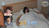 구성환 '오션뷰 하우스'에서 럭셔리 일상 공개... 박나래·전현무 입 떡 벌어져