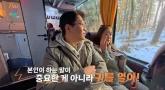'나는 솔로' 10기 영수, 정숙 향해 '극대노'→'나랑 사귀자' 돌발 고백