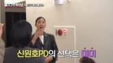 오마이걸 미미, '응답하라 2002' 캐스팅 되나